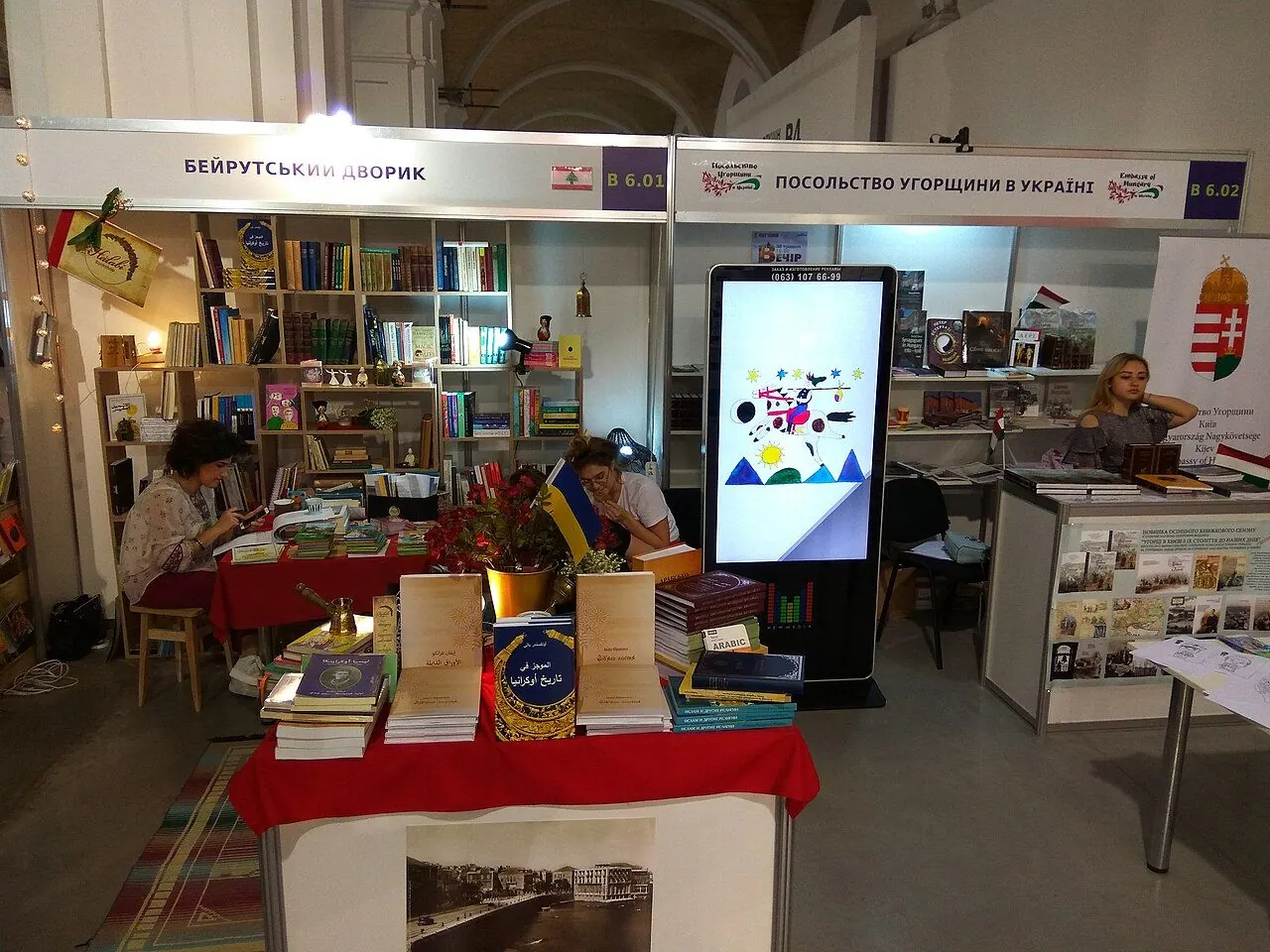 Премії та книжкові події