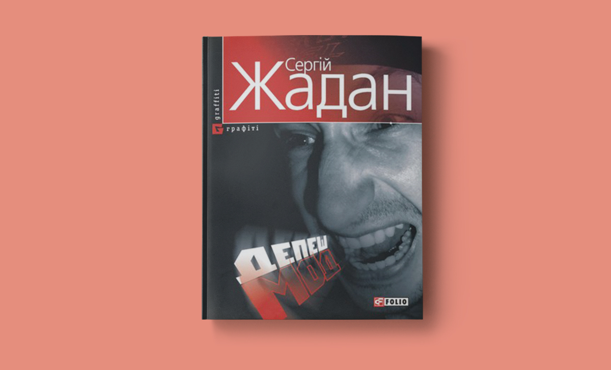 топ-5 книжок для читання підлітками, які книжки читати у травні, книжкові новинки, зарубіжна література на літо, підліткова проза, книжки про кохання, шкільне кохання, сварки з батьками, чат для дівчат, гарпер лі, вбити пересмішника, кораліна