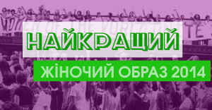 Найкращий жіночий персонаж українського дитліту за 2025 рік