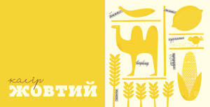 Літературний must have Книжкового Арсеналу