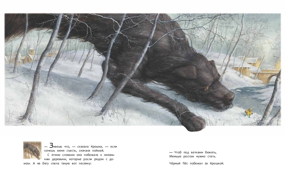 страх, детская литература, книжковий арсенал