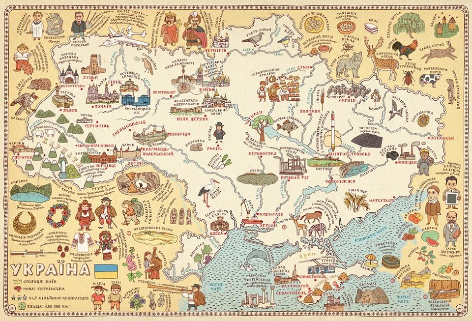 найкращі дитячі книжки, букмоль, рейтинг дитячої літератури, 2025, ткачук, арєнєв, видавництво старого лева, прохасько, путівник мій маленький київ, аґрафка, зірки і макові зернята, куди зникло море, сплет, роб скоттон, баранчик рассел