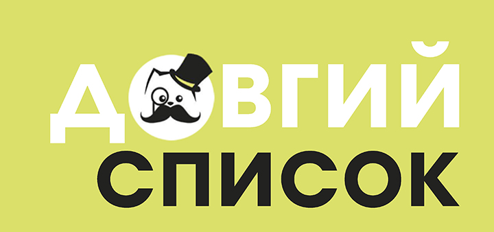 рейтинг критика, рейтинг дитячих книжок, підліткова література, найкращі дитячі книжки, українські літературні рейтинги, букмоль, найкращі книжки для дітей, книжки-картинки